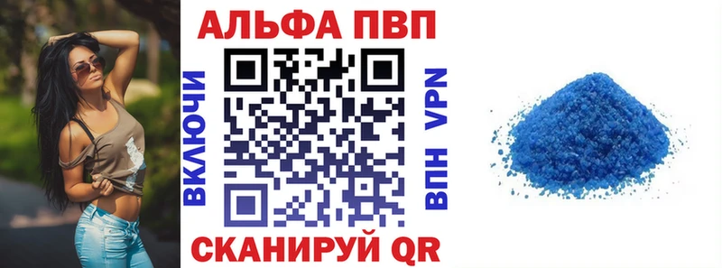 Купить наркотик аптеки Почеп COCAIN Меф мяу мяу ГАШ Марихуана