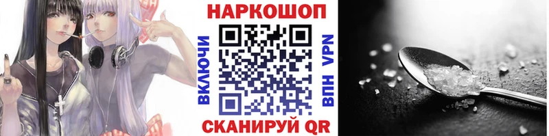 Меф мяу мяу Почеп