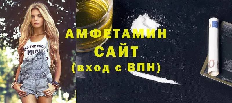 Хочу наркоту Почеп БУТИРАТ  Галлюциногенные грибы  Каннабис  omg зеркало  Cocaine  ГАШИШ  Экстази 