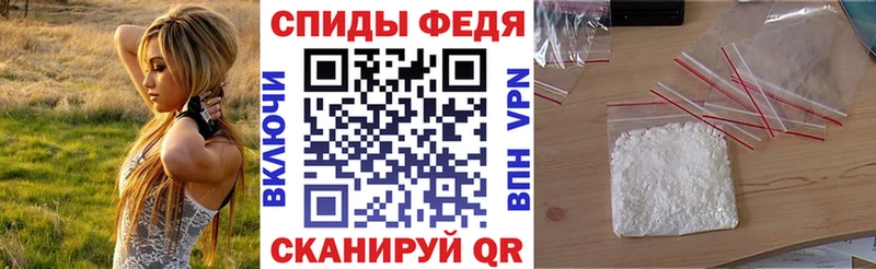 АМФ VHQ Почеп