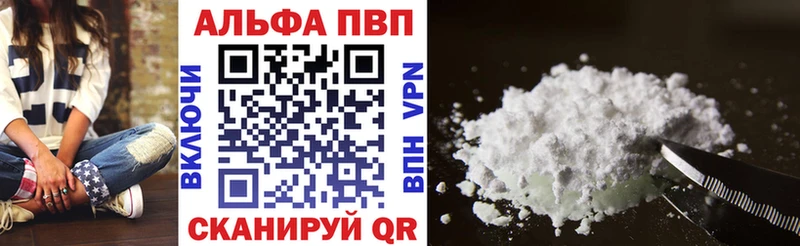 darknet какой сайт  Почеп  A PVP кристаллы 