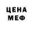 КЕТАМИН VHQ Kishamor Timolga
