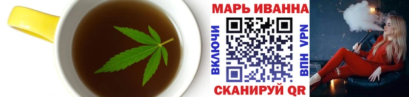 что такое наркотик  Почеп  Еда ТГК марихуана 