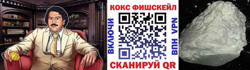 купить  цена  Почеп  КОКАИН 97% 