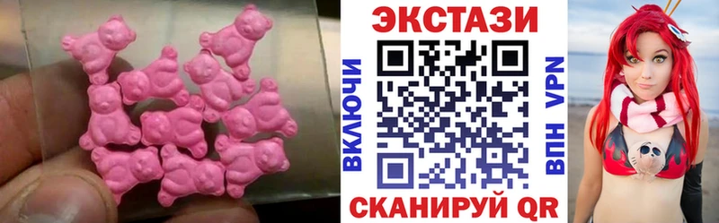 ЭКСТАЗИ mix  Почеп 