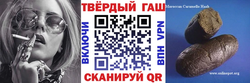 Гашиш 40% ТГК  ссылка на мегу маркетплейс  Почеп 