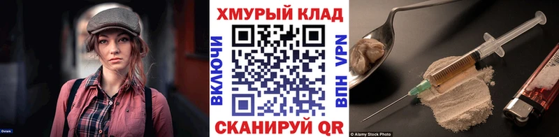 продажа наркотиков blacksprut сайт ГЕРОИН белый Почеп