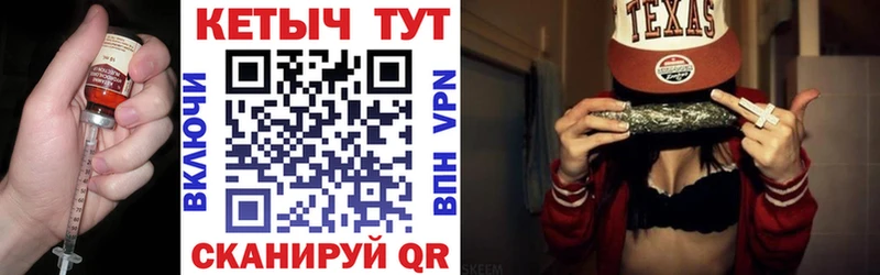 КЕТАМИН VHQ  блэк спрут как зайти  Почеп  как найти закладки 