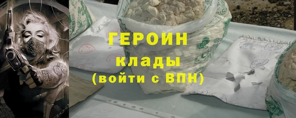 герыч Няндома