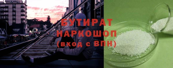 стафф Никольское