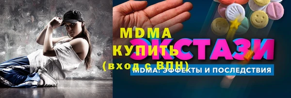 соль курить ск Нязепетровск