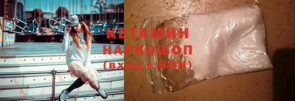 герыч Няндома