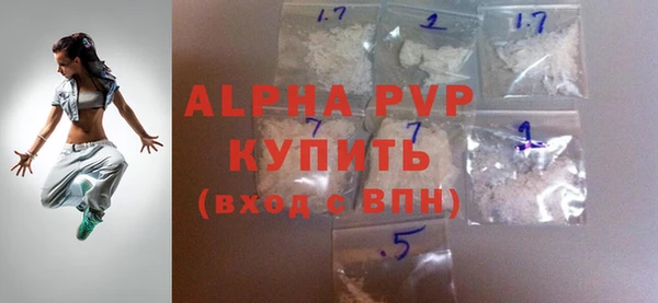 герыч Няндома