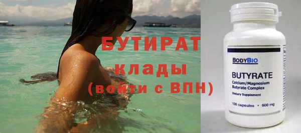 соль курить ск Нязепетровск