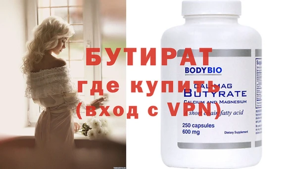экстази Осинники