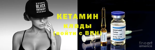 соль курить ск Нязепетровск