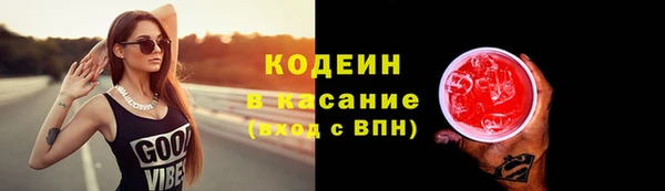 экстази Николаевск-на-Амуре