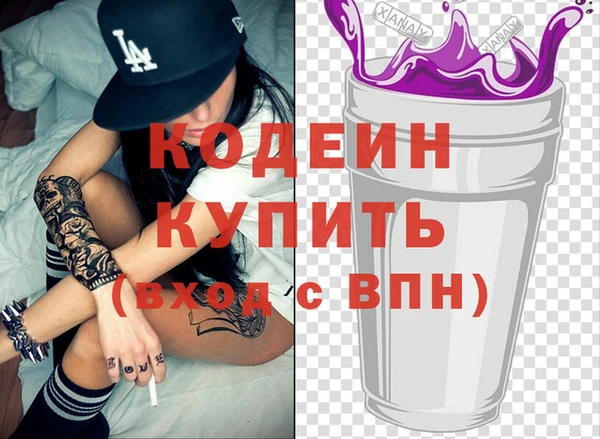 герыч Няндома