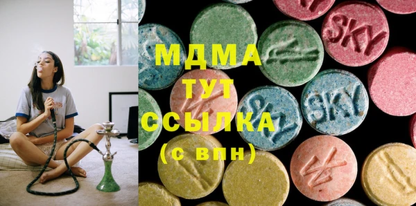 экстази Осинники