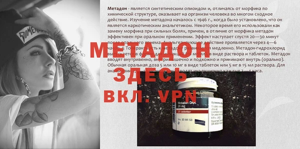 герыч Няндома