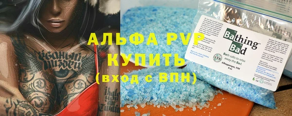 соль курить ск Нязепетровск