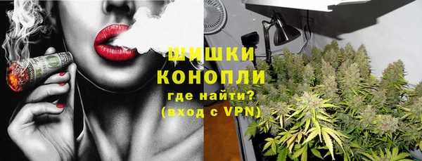 мяу мяу кристалл Осташков