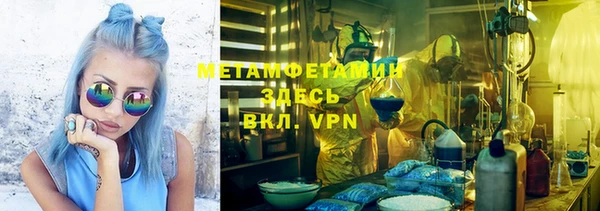 соль курить ск Нязепетровск