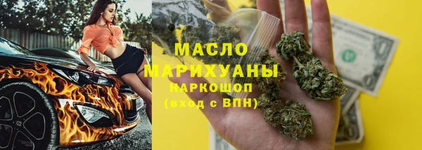 соль курить ск Нязепетровск