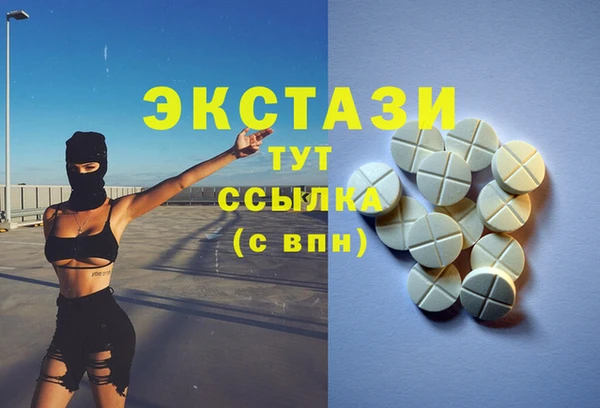 герыч Няндома