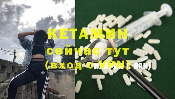 экстази Осинники