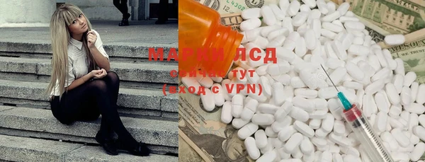 мяу мяу кристалл Осташков