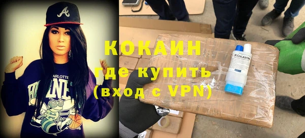 экстази Осинники