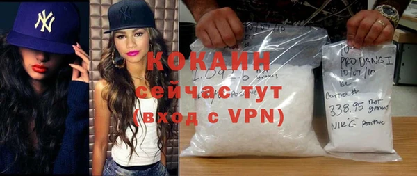 соль курить ск Нязепетровск