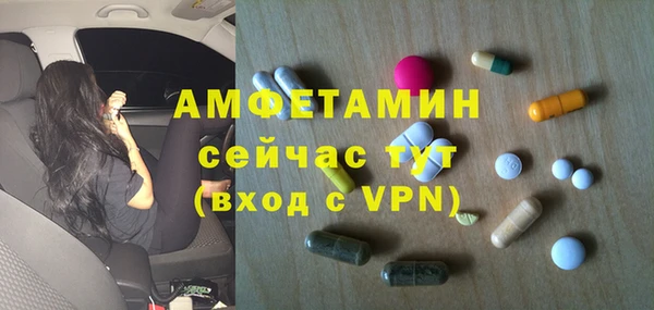 стафф Никольское