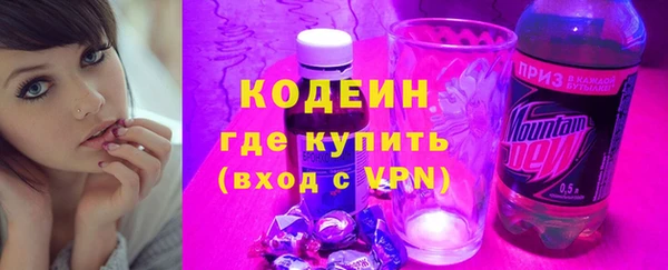 экстази Николаевск-на-Амуре