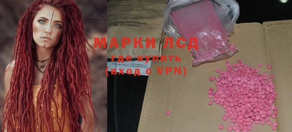 марки nbome Остров