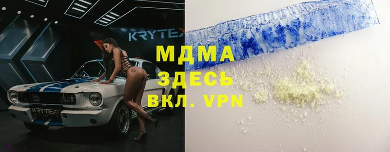 MDMA VHQ  Почеп 