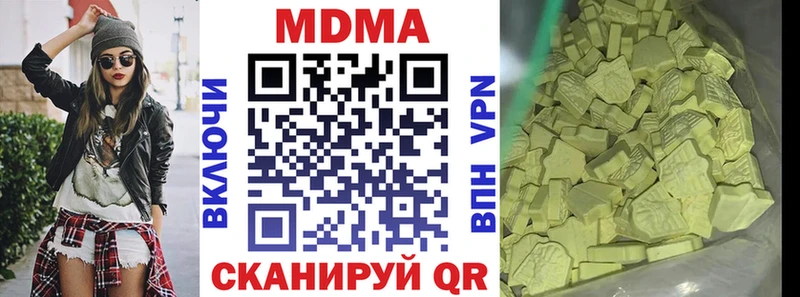 MDMA VHQ  Почеп 