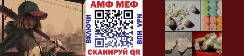 kraken сайт где найти наркотики Почеп Первитин витя