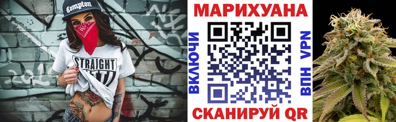 закладки  МЕГА маркетплейс  МАРИХУАНА конопля  Почеп 